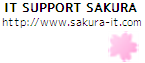 sakura-it.png